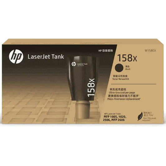 HP 158X Black Original LaserJet Tank Toner Reload Kit
